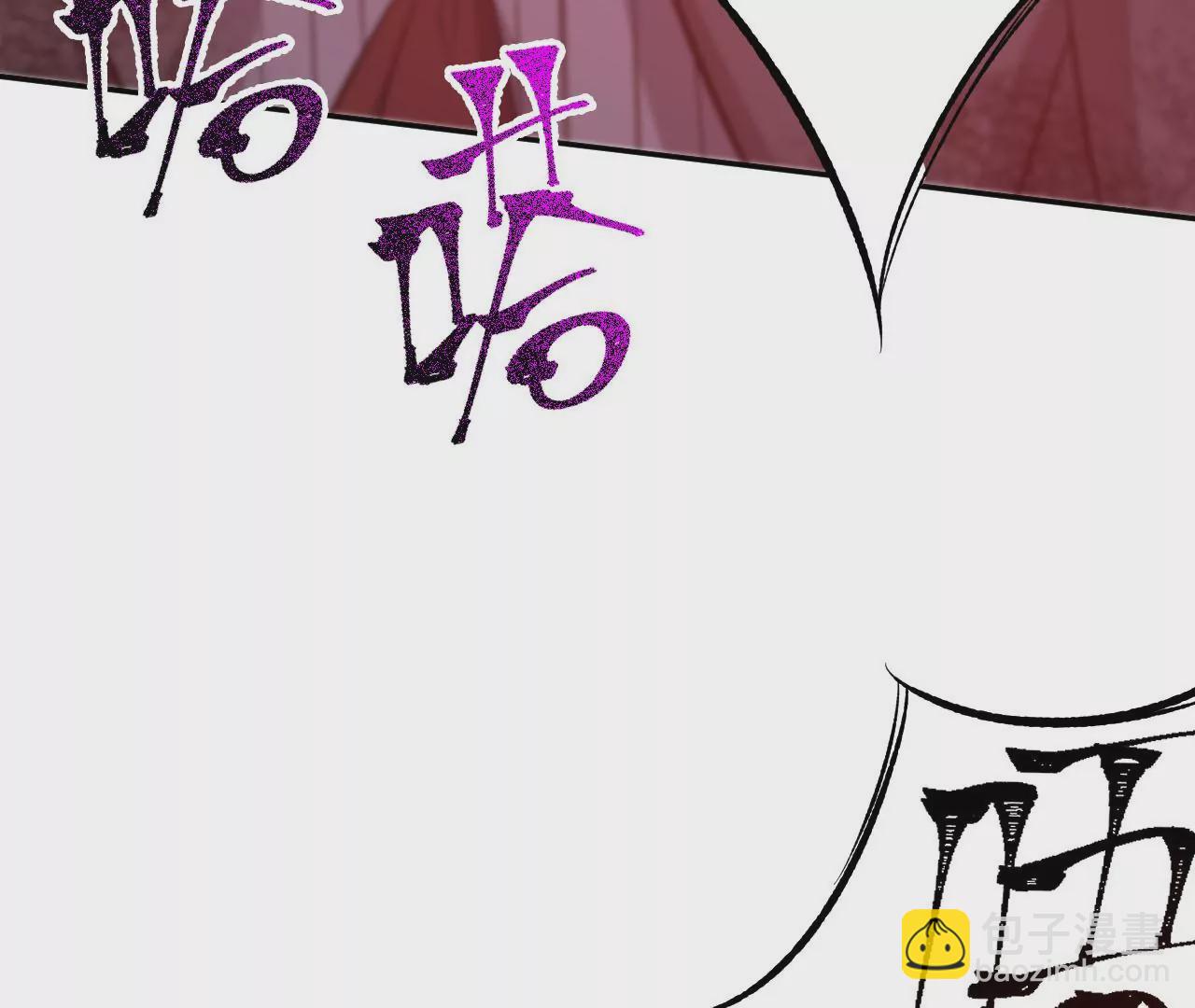 暗海紀元 - 第二十五話：生死之間(2/3) - 4