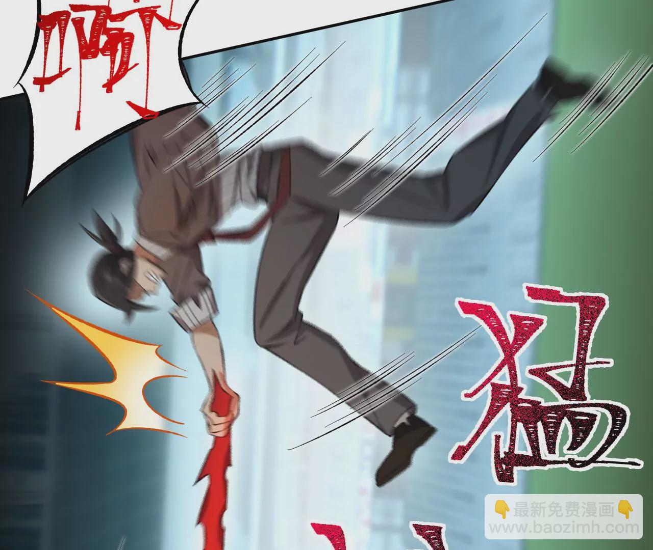 暗海紀元 - 第二十五話：生死之間(2/3) - 6