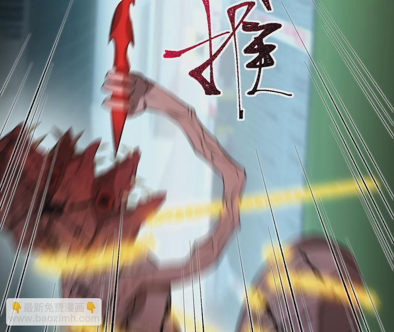 暗海紀元 - 第二十五話：生死之間(2/3) - 7