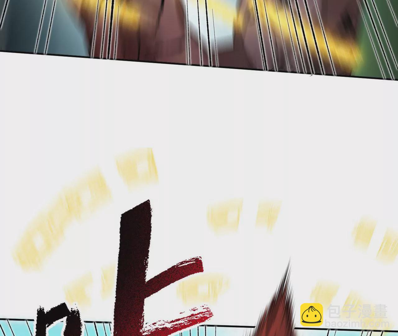 暗海紀元 - 第二十五話：生死之間(2/3) - 8