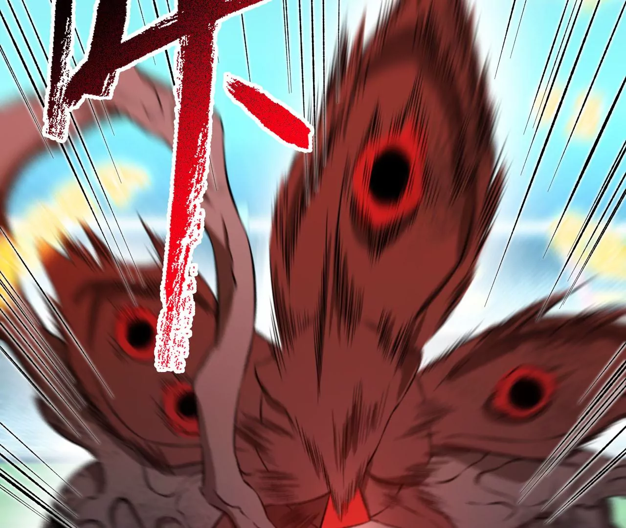 暗海紀元 - 第二十五話：生死之間(2/3) - 1