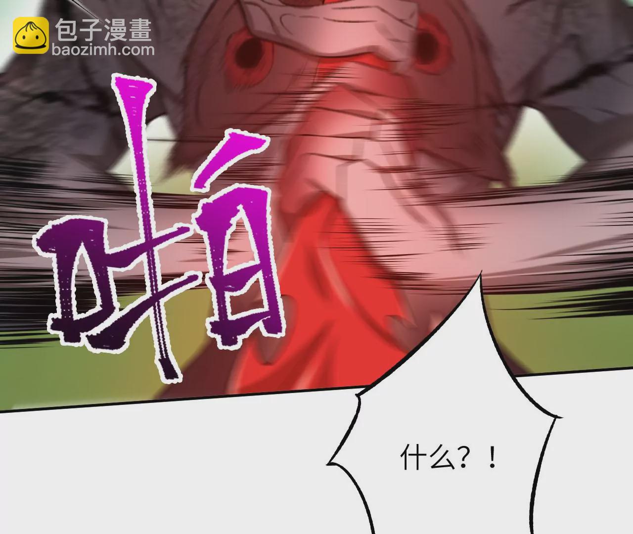 暗海紀元 - 第二十五話：生死之間(2/3) - 2