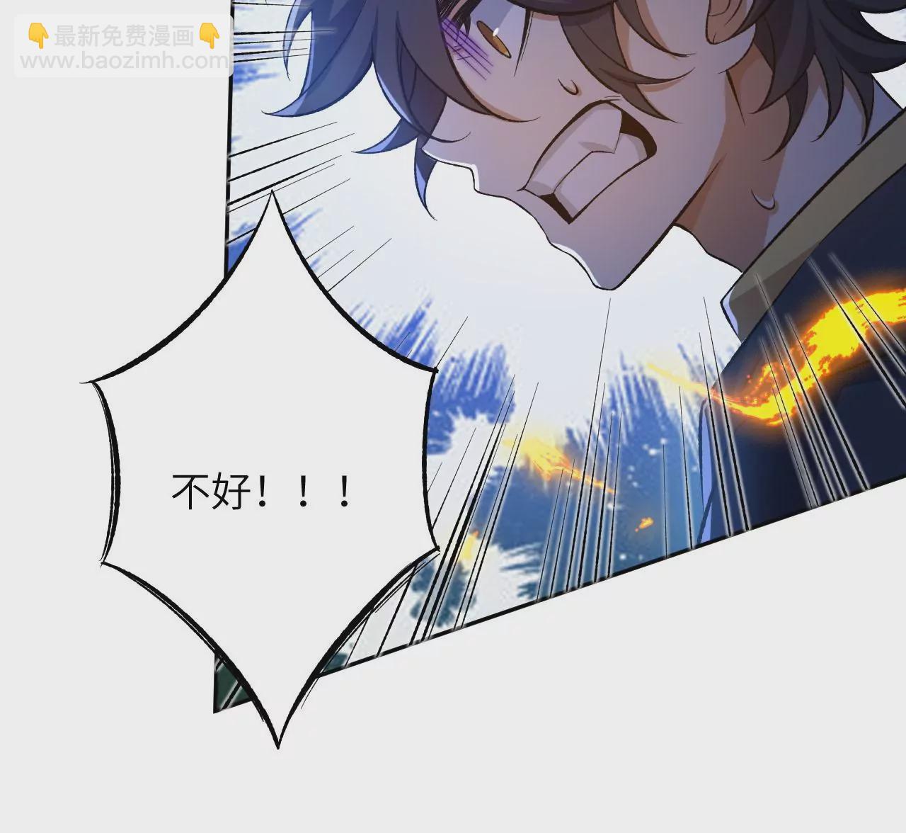 暗海紀元 - 第二十五話：生死之間(2/3) - 4