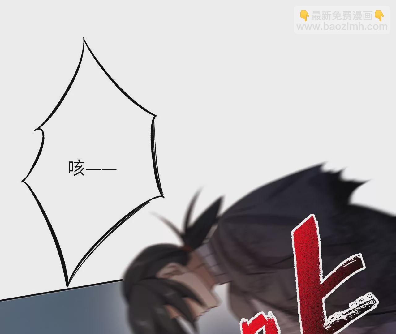 暗海紀元 - 第二十五話：生死之間(2/3) - 5