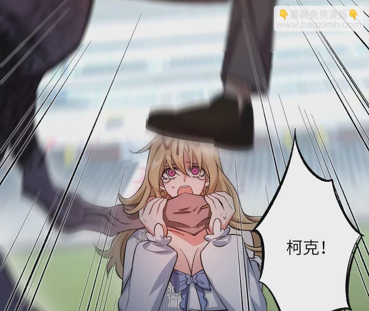 暗海紀元 - 第二十五話：生死之間(2/3) - 7