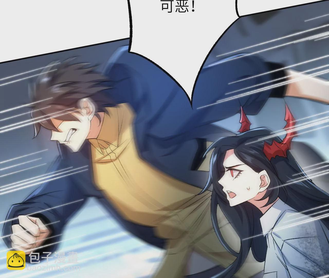 暗海紀元 - 第二十五話：生死之間(2/3) - 1