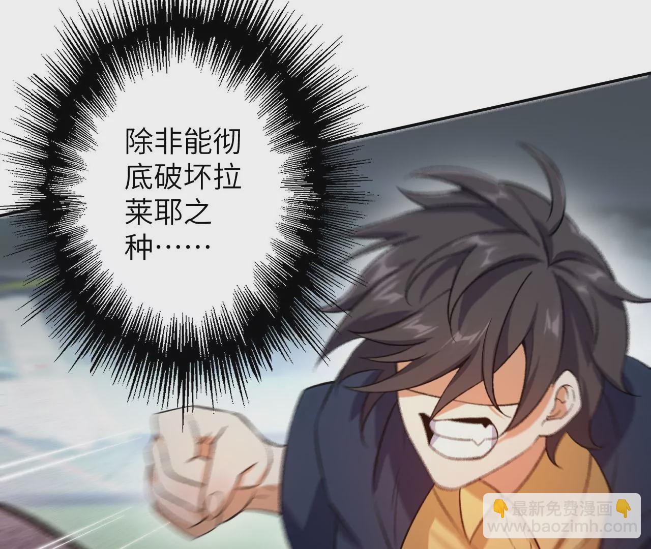 暗海紀元 - 第二十五話：生死之間(2/3) - 6