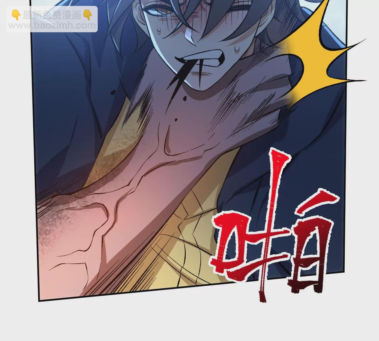 暗海紀元 - 第二十五話：生死之間(2/3) - 2