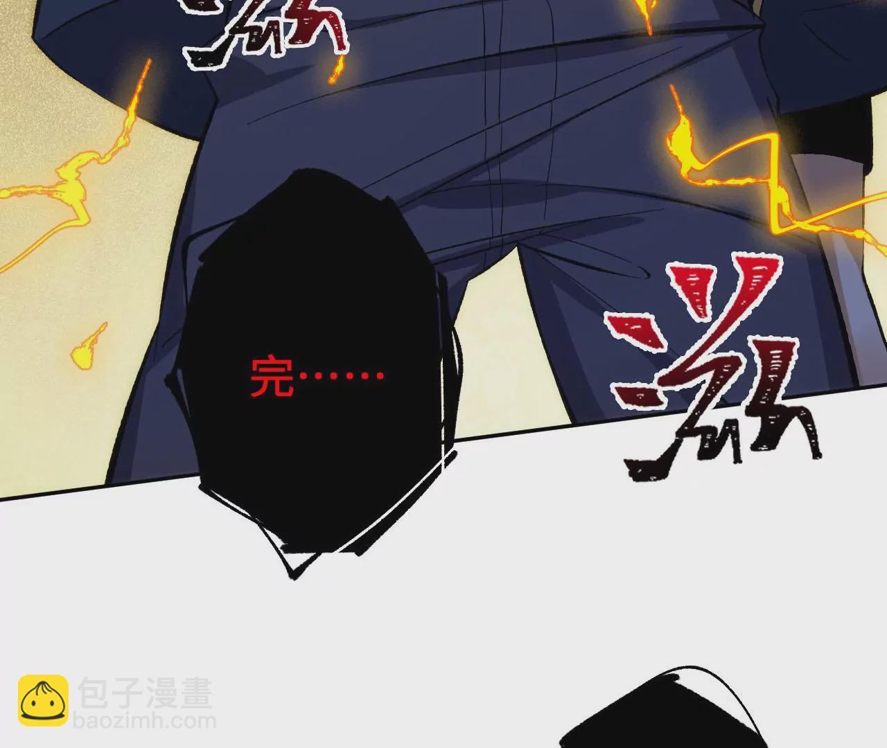 暗海紀元 - 第二十五話：生死之間(2/3) - 5