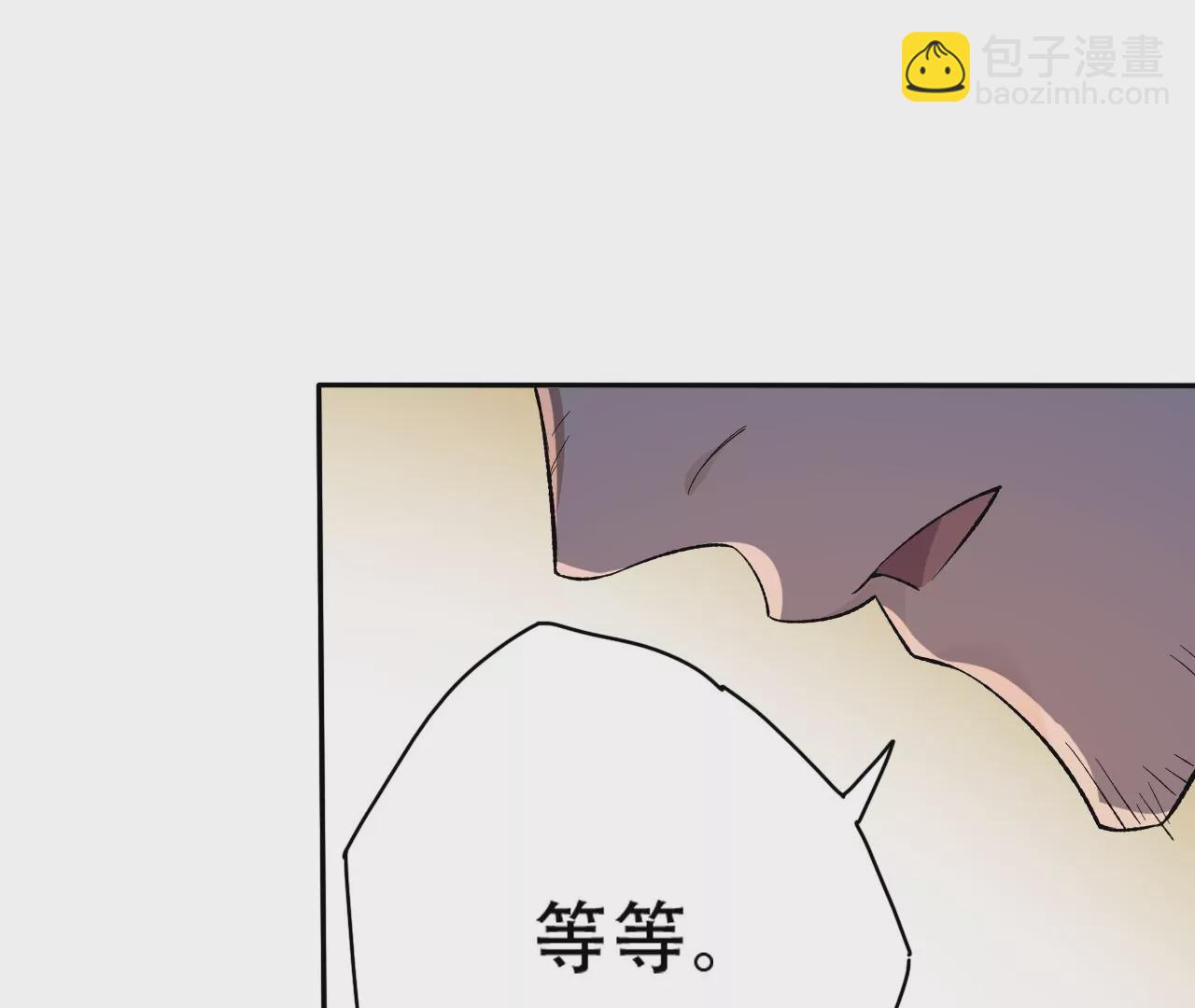 暗海紀元 - 第二十七話：報恩(3/3) - 6