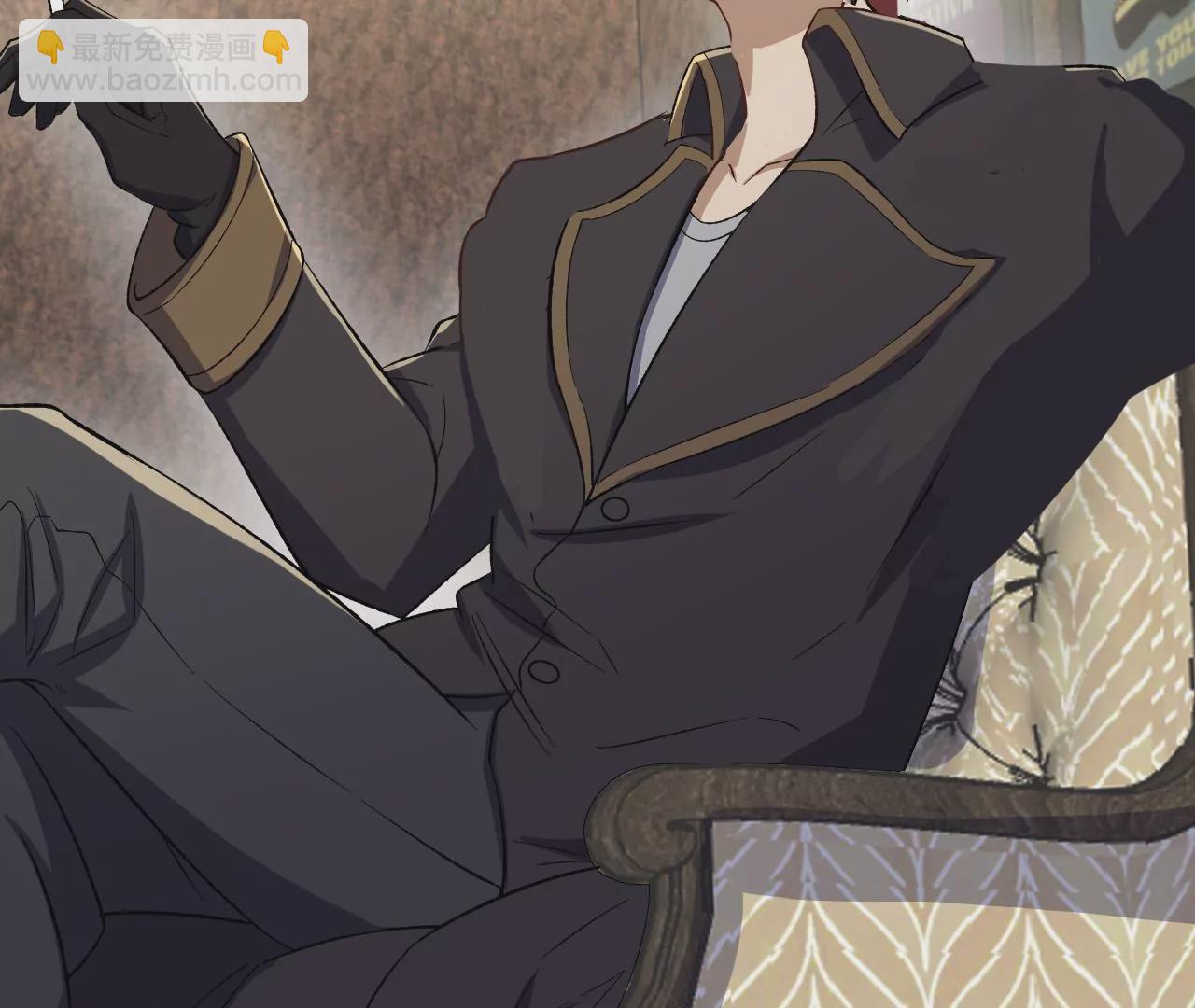 暗海紀元 - 第二十七話：報恩(3/3) - 3