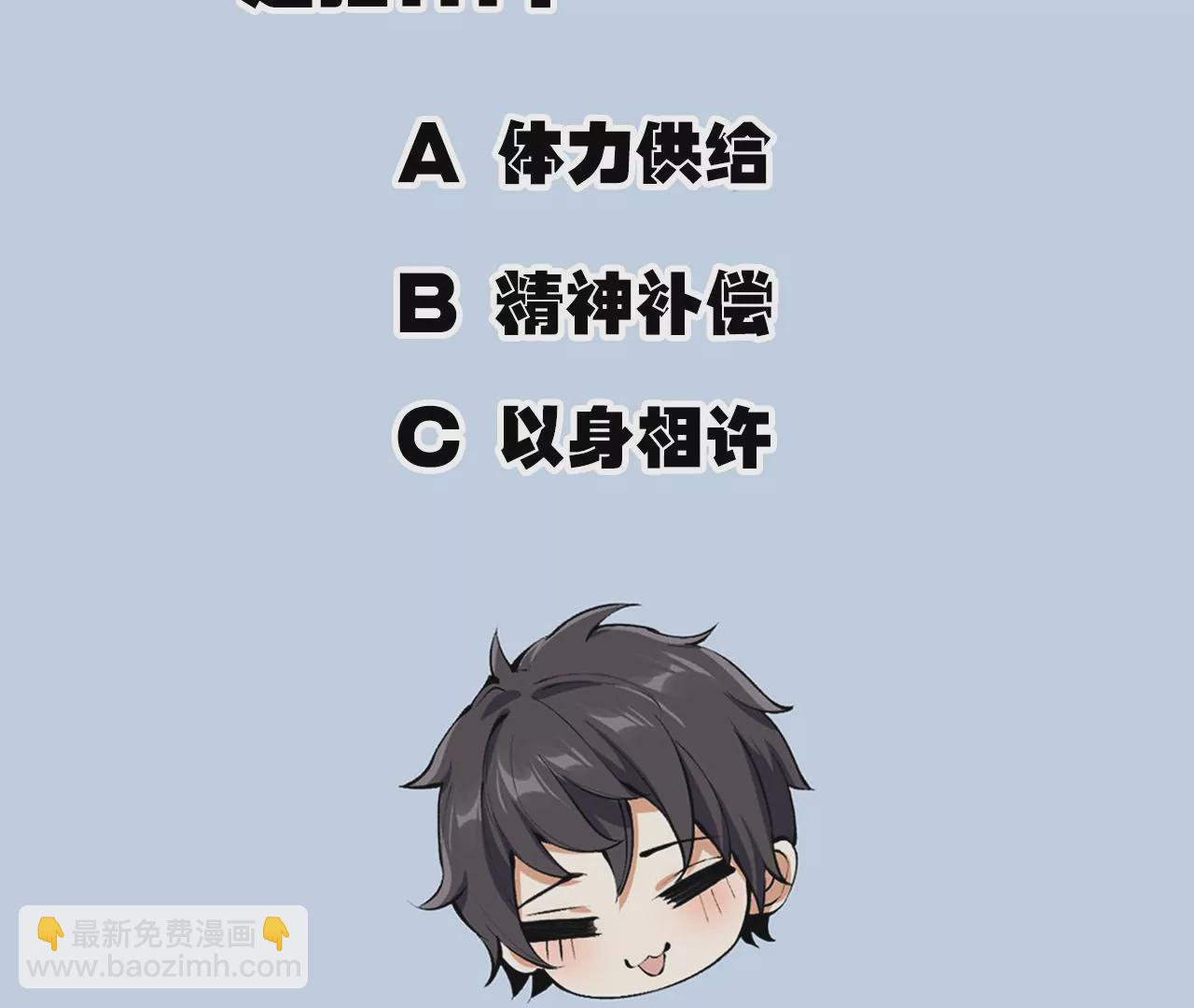 暗海紀元 - 第二十七話：報恩(3/3) - 2