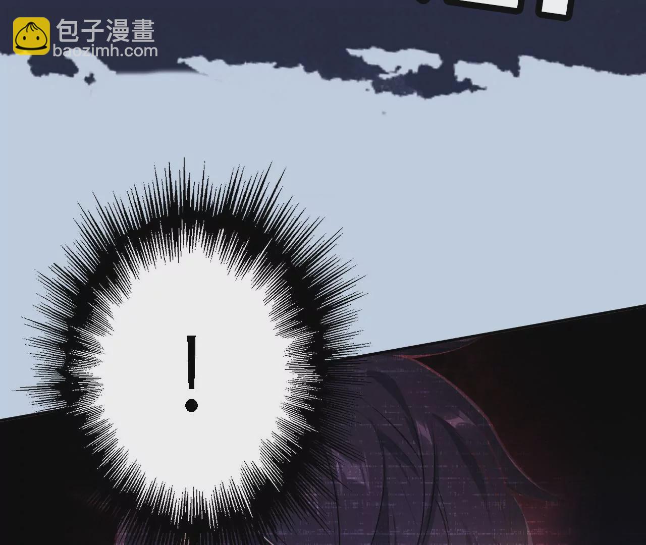 暗海紀元 - 第二十七話：報恩(3/3) - 4