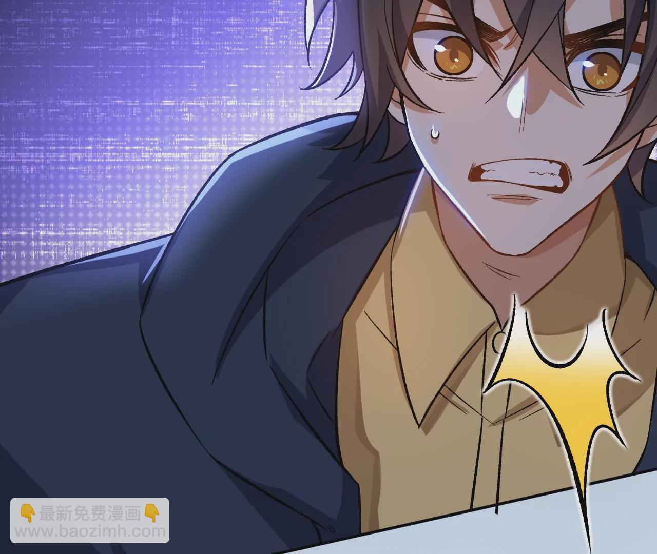 暗海紀元 - 第二十七話：報恩(3/3) - 6