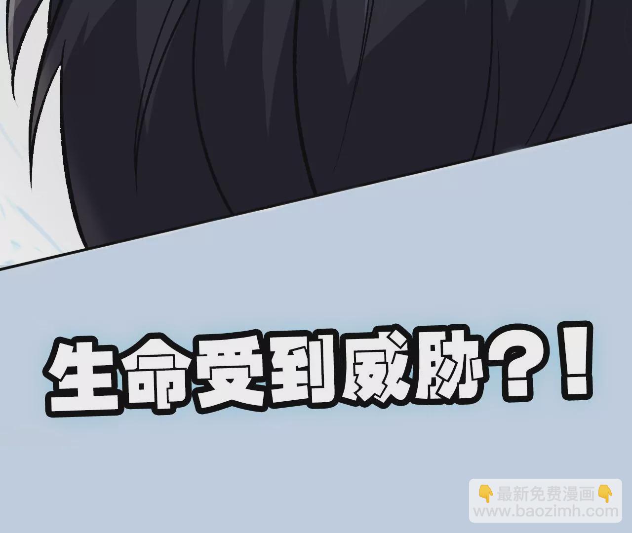 暗海紀元 - 第二十七話：報恩(3/3) - 4