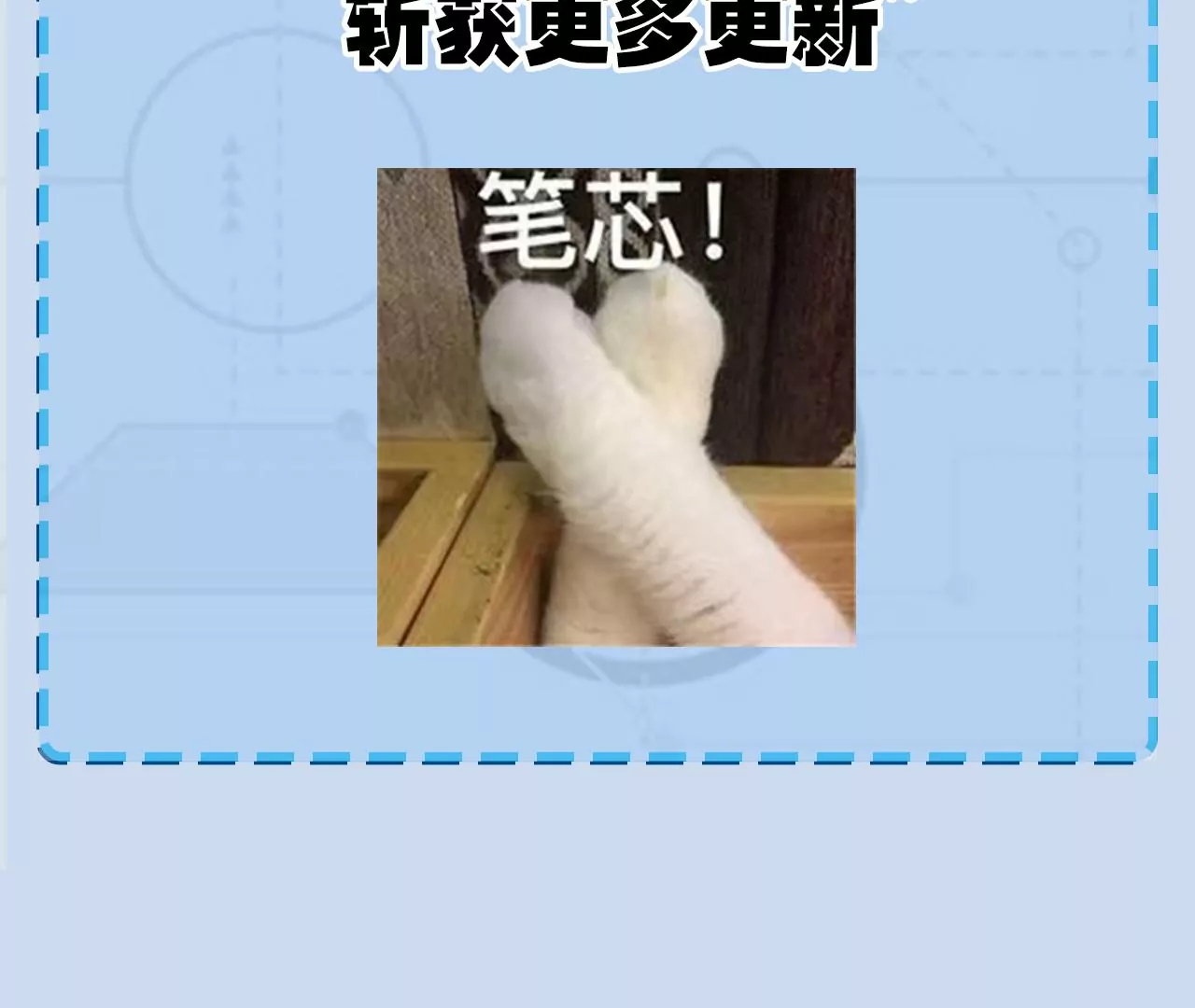 暗海紀元 - 第二十七話：報恩(3/3) - 6