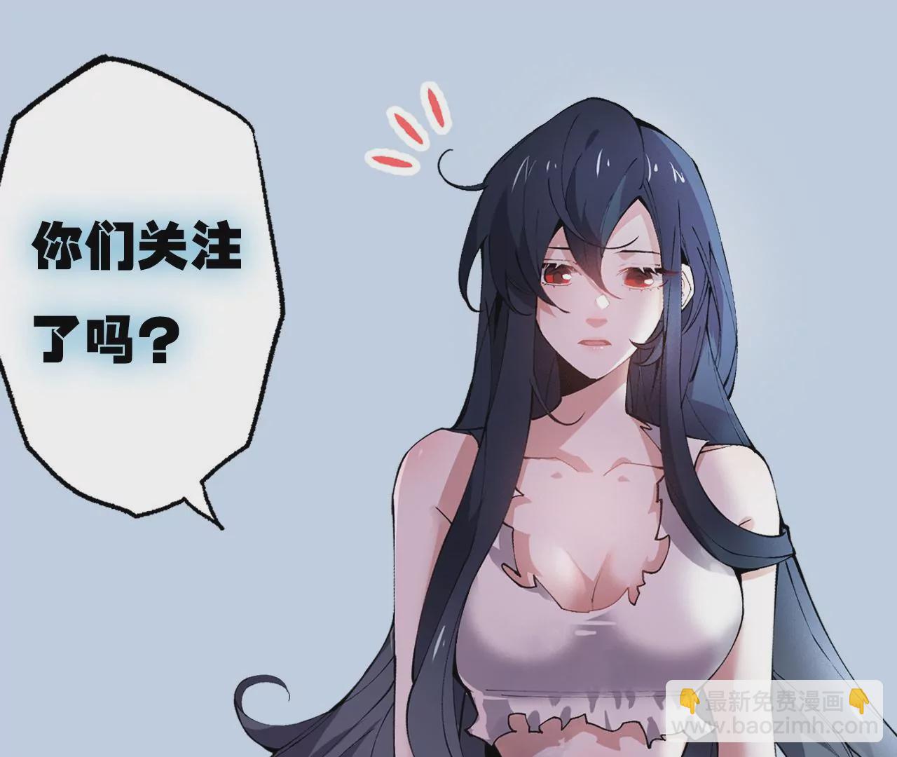 暗海紀元 - 第二十七話：報恩(3/3) - 1