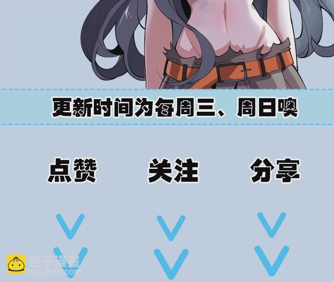 暗海紀元 - 第二十七話：報恩(3/3) - 2