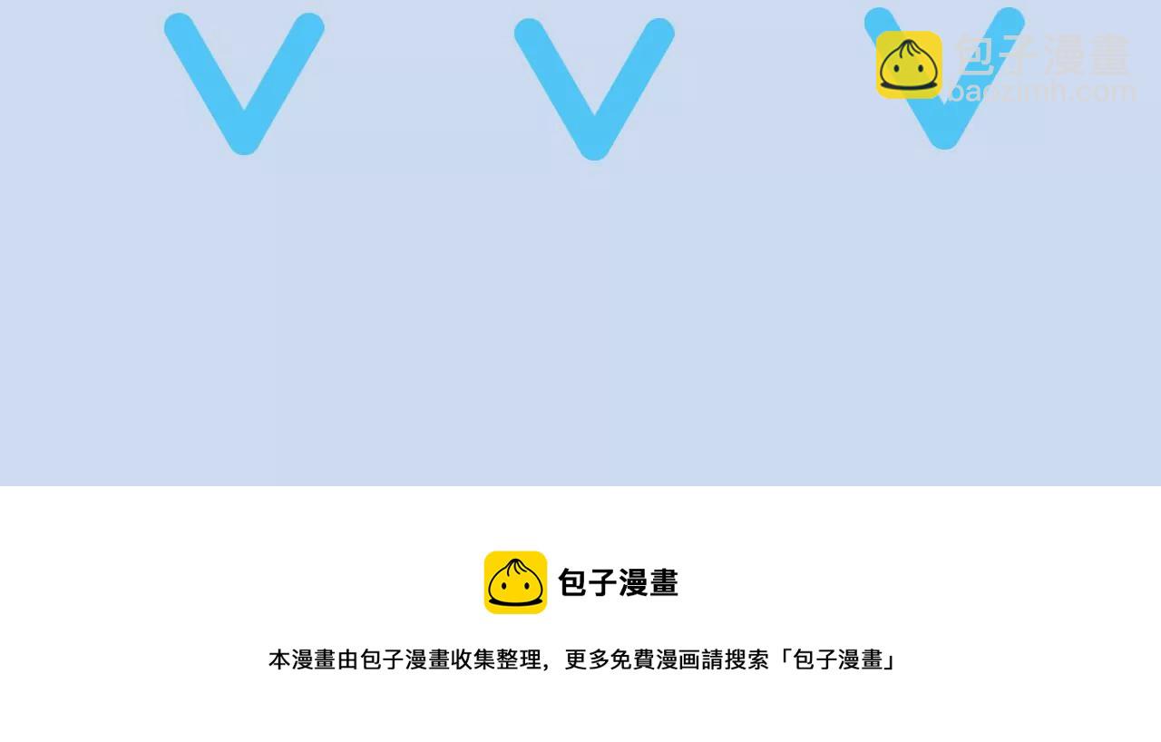 暗海紀元 - 第二十七話：報恩(3/3) - 3