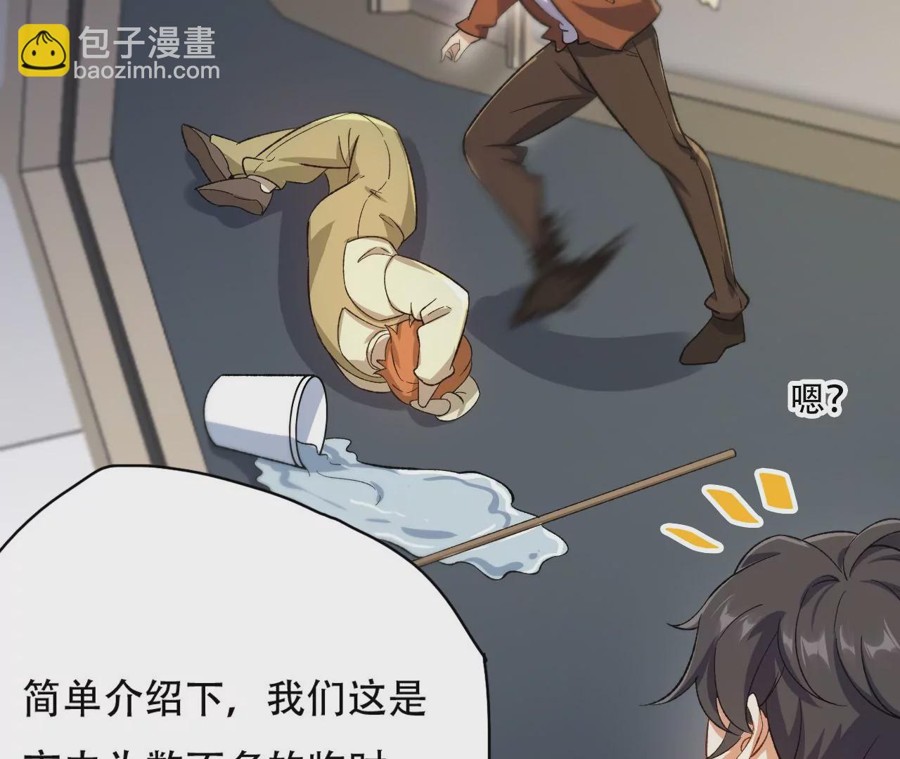 暗海紀元 - 第二十七話：報恩(2/3) - 4