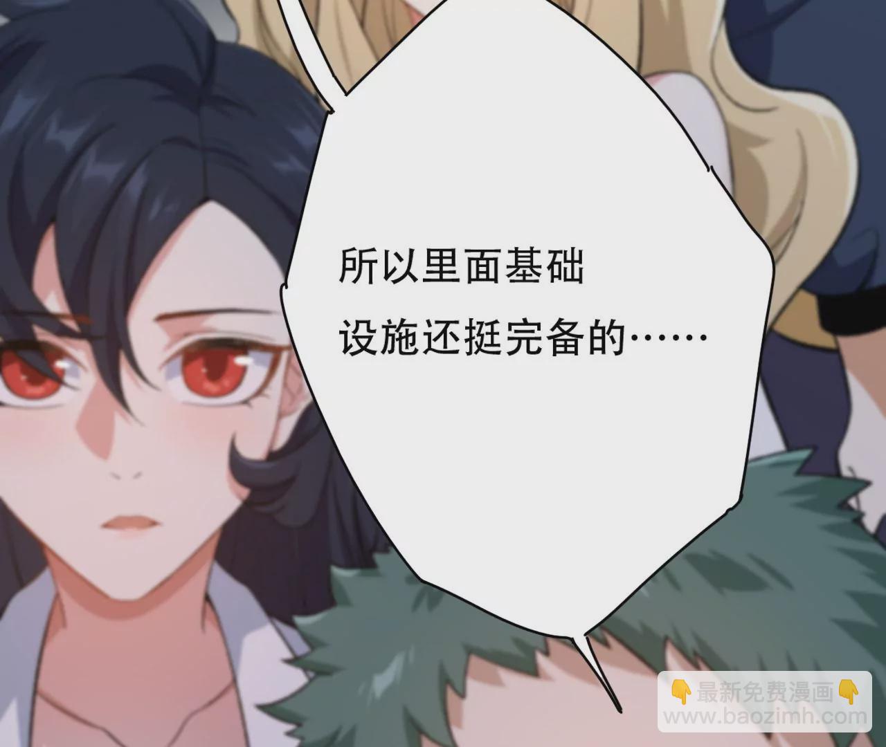 暗海紀元 - 第二十七話：報恩(2/3) - 6