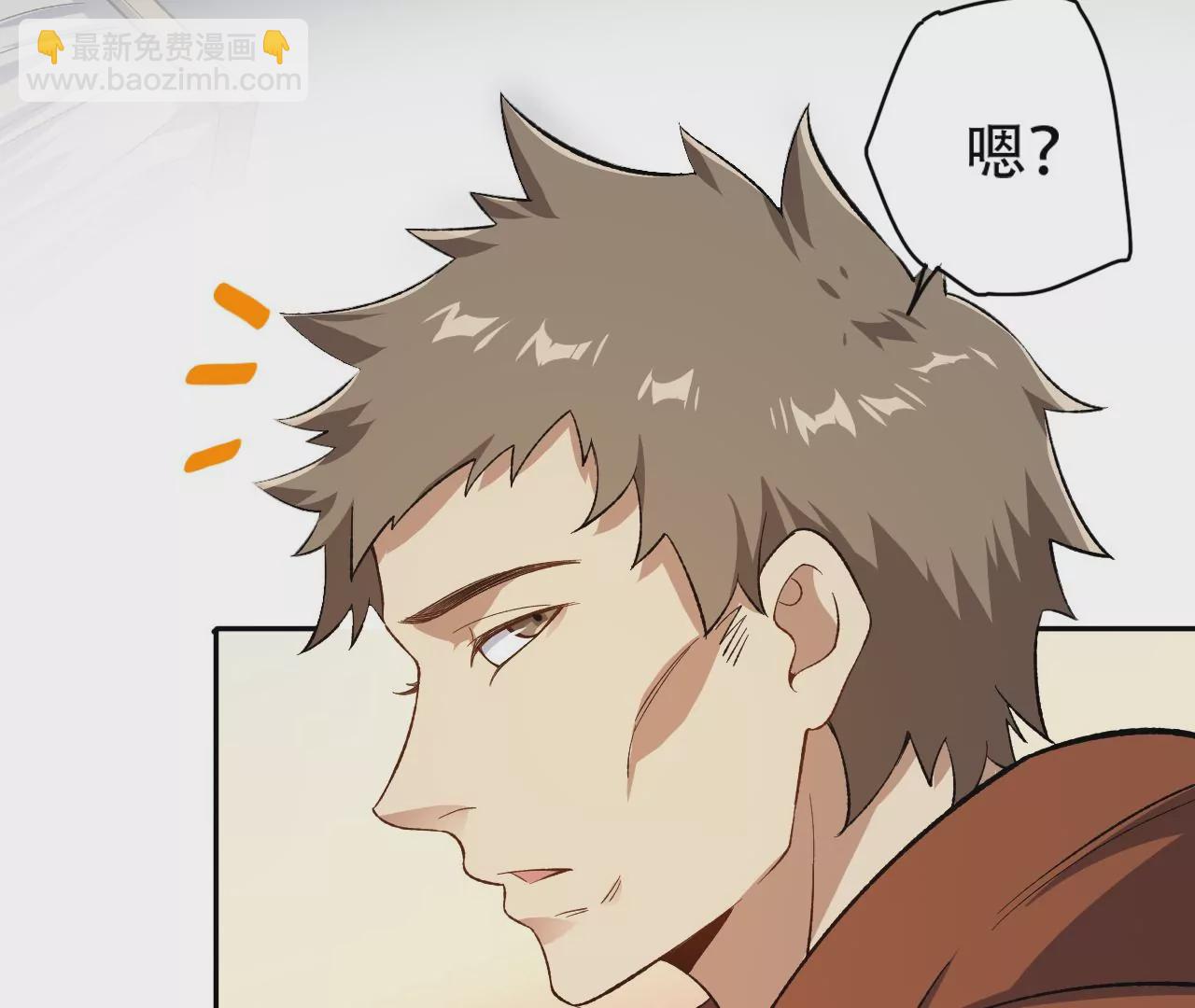 暗海紀元 - 第二十七話：報恩(2/3) - 6