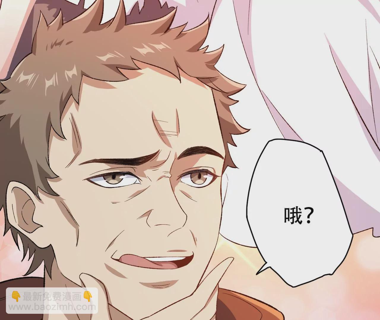 暗海紀元 - 第二十七話：報恩(2/3) - 8