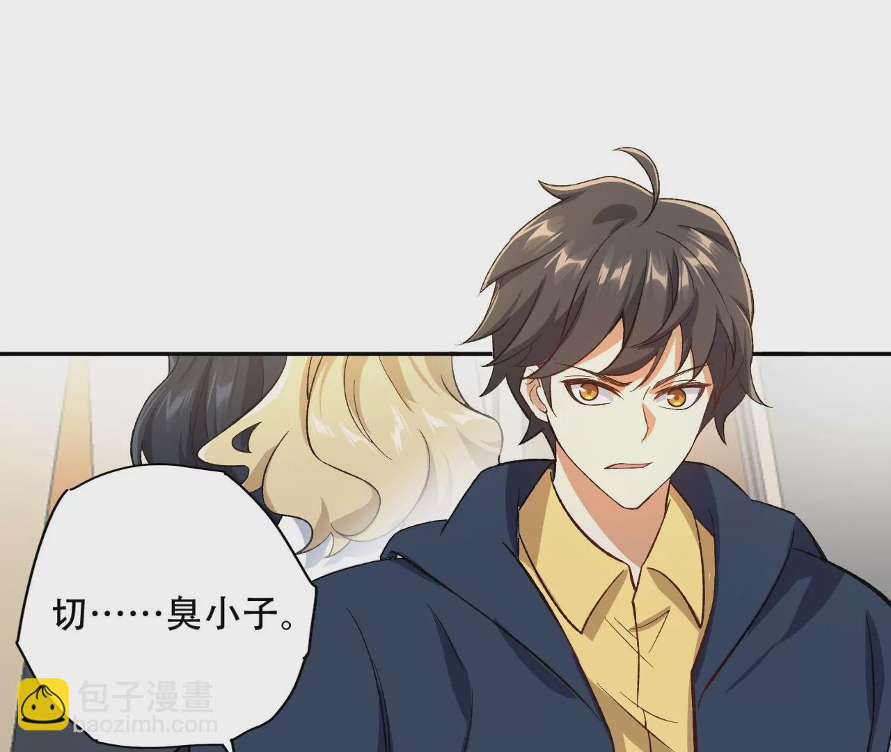 暗海紀元 - 第二十七話：報恩(2/3) - 3