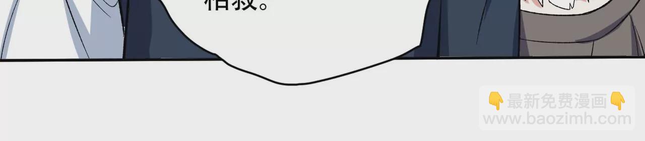 暗海紀元 - 第二十七話：報恩(2/3) - 4