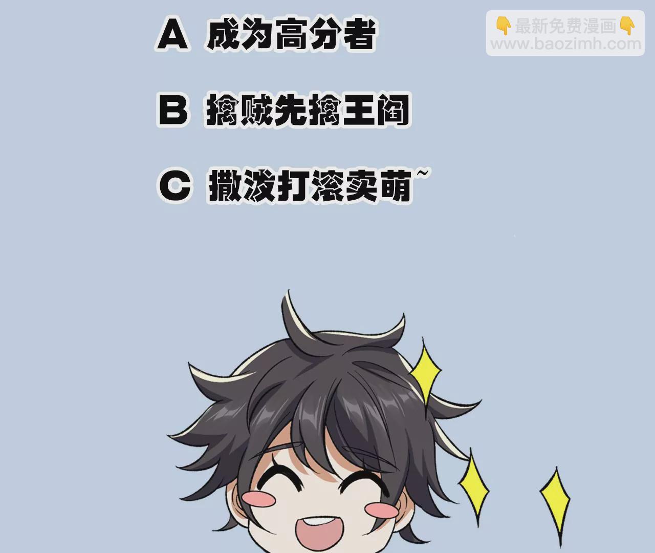 暗海紀元 - 第二十九話：墊底之爭(3/3) - 3