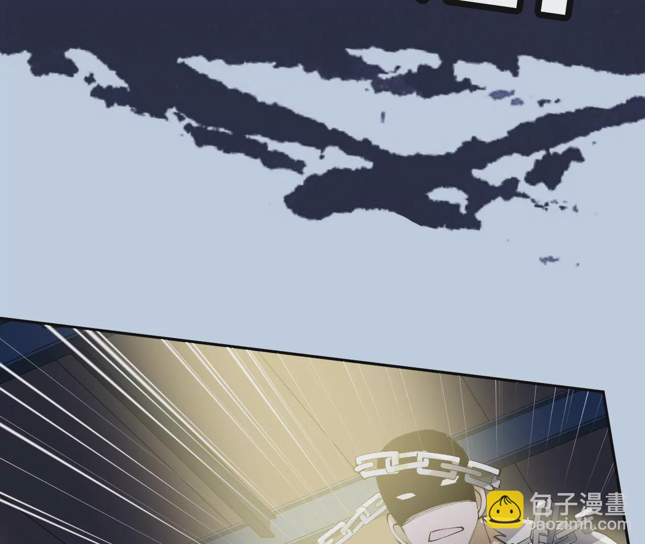 暗海紀元 - 第二十九話：墊底之爭(3/3) - 1