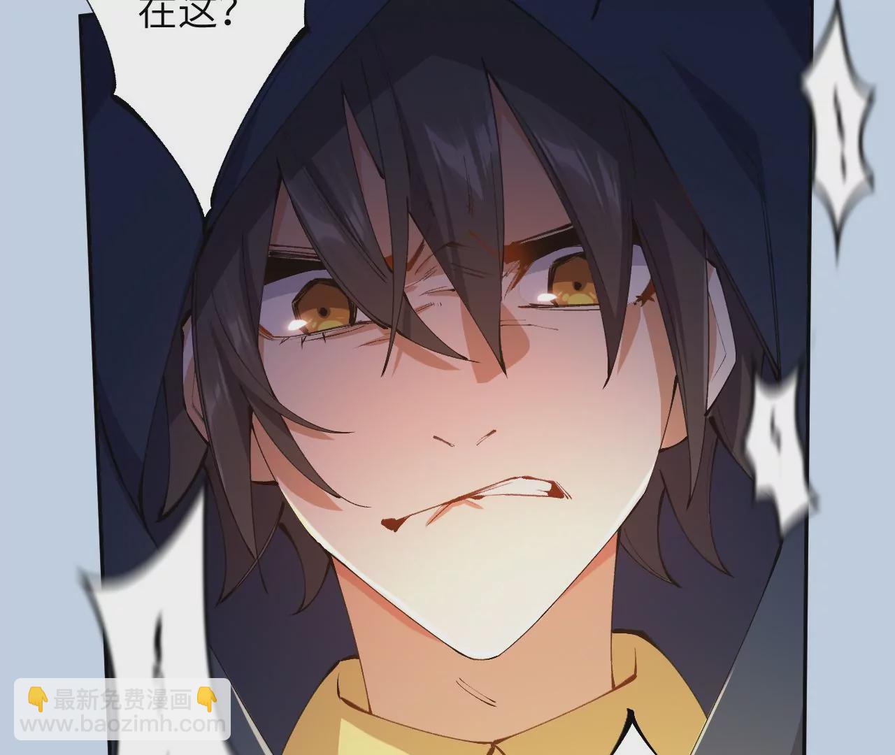 暗海紀元 - 第二十九話：墊底之爭(3/3) - 1