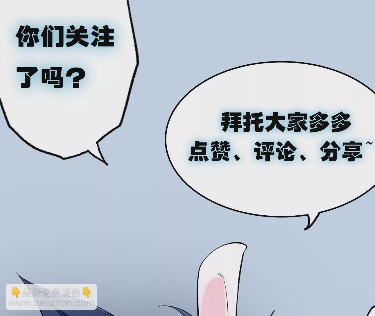 暗海紀元 - 第二十九話：墊底之爭(3/3) - 4