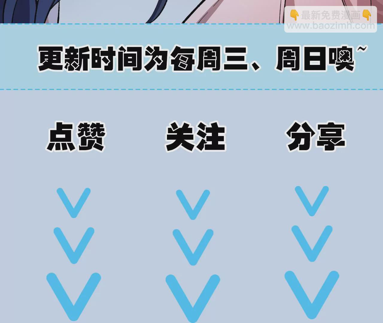 暗海紀元 - 第二十九話：墊底之爭(3/3) - 3