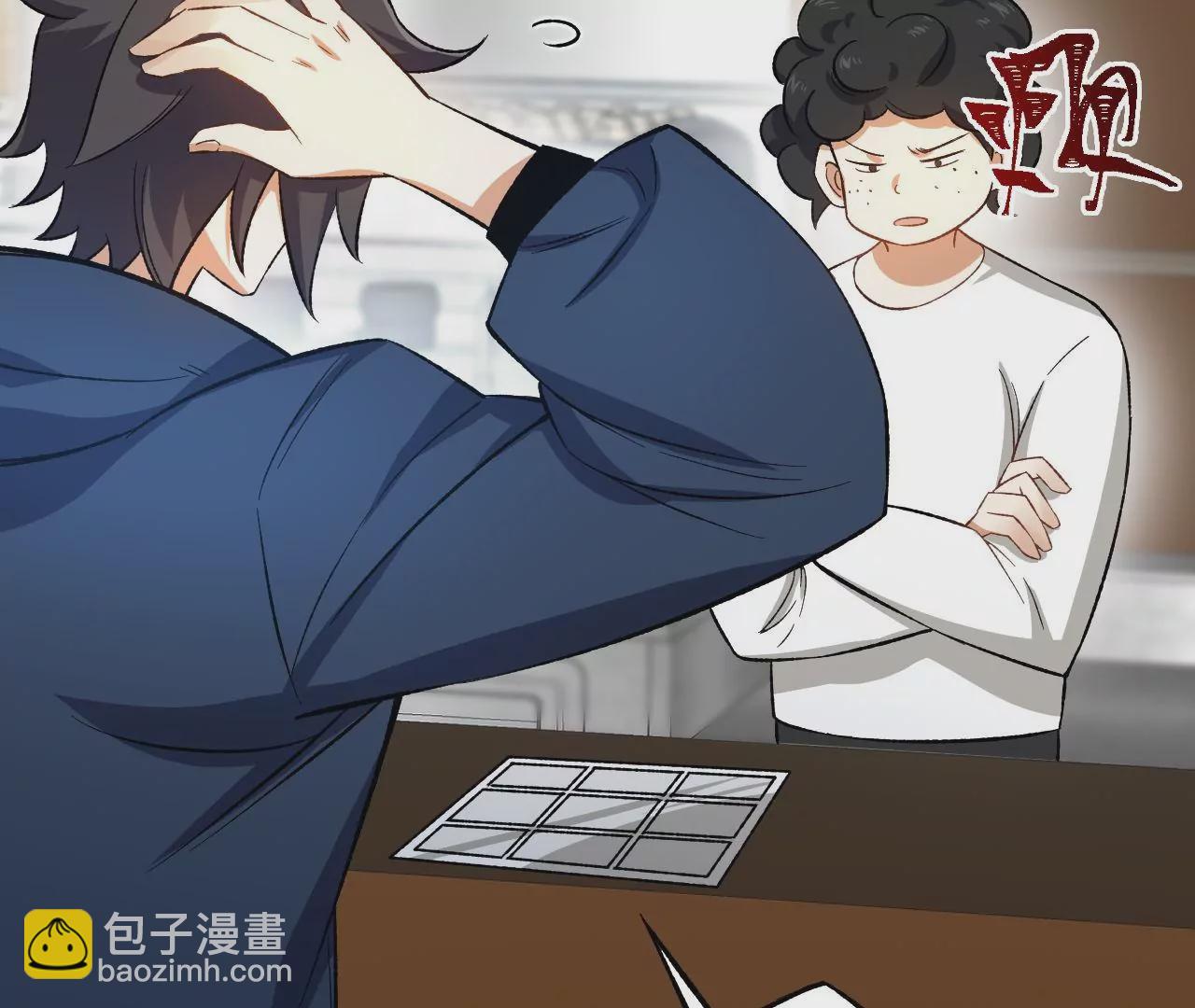 暗海紀元 - 第二十九話：墊底之爭(1/3) - 7