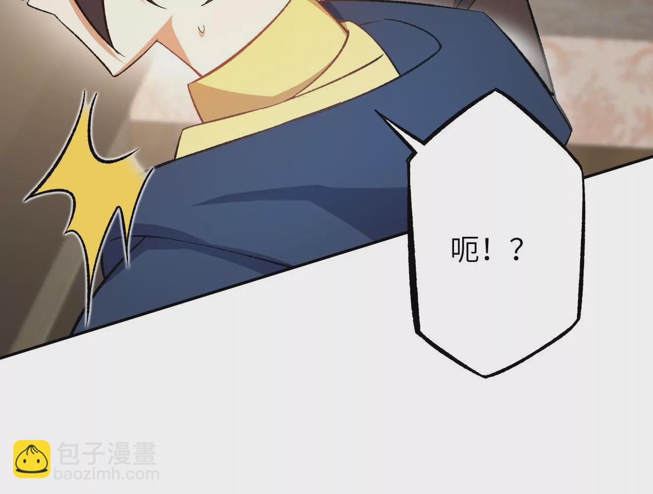 暗海紀元 - 第二十九話：墊底之爭(1/3) - 3