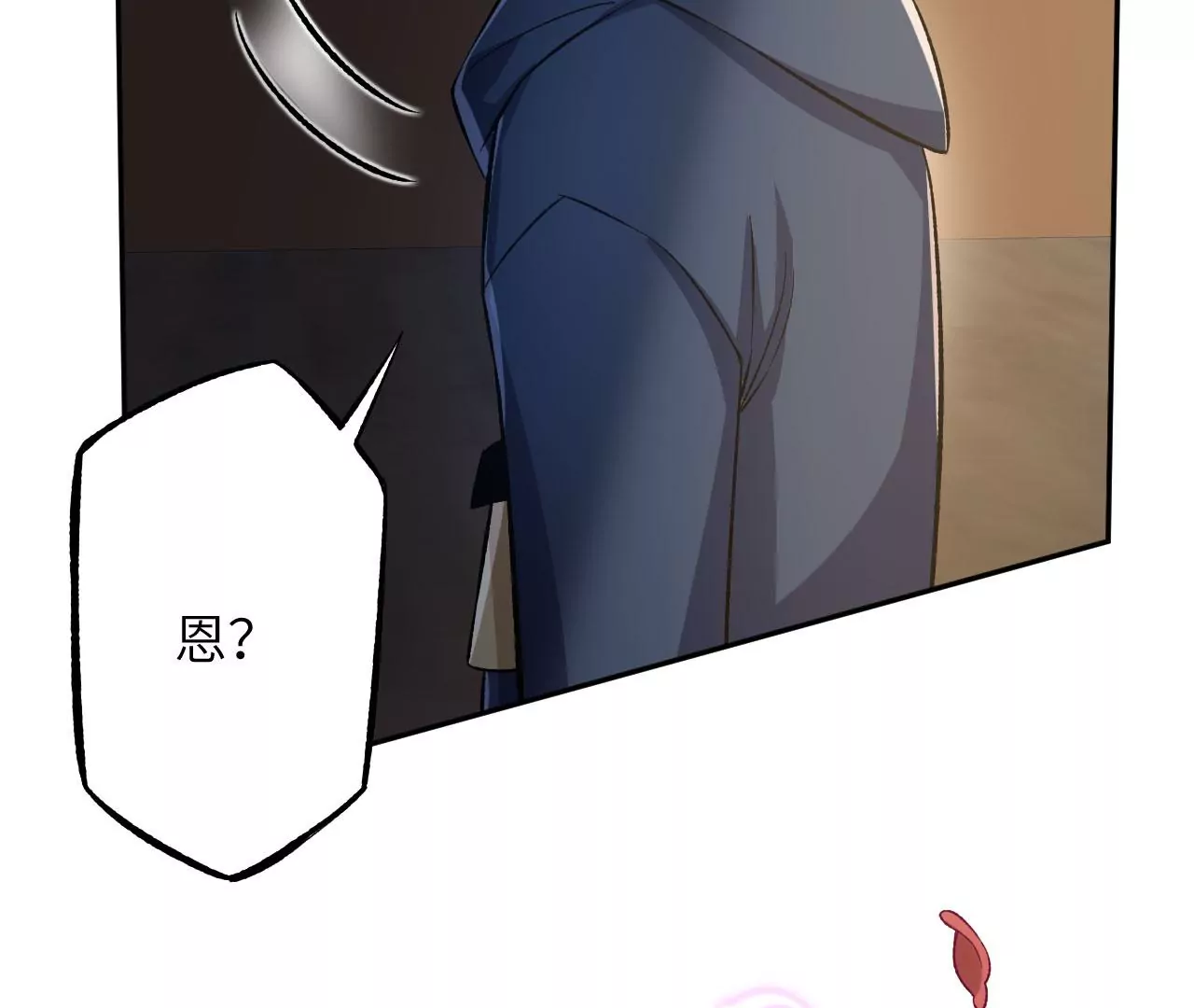 暗海紀元 - 第二十九話：墊底之爭(1/3) - 8