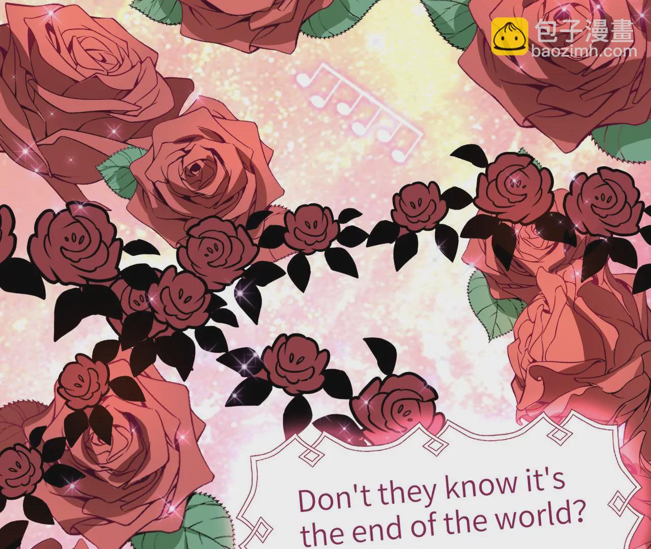 暗海紀元 - 第二十九話：墊底之爭(1/3) - 4