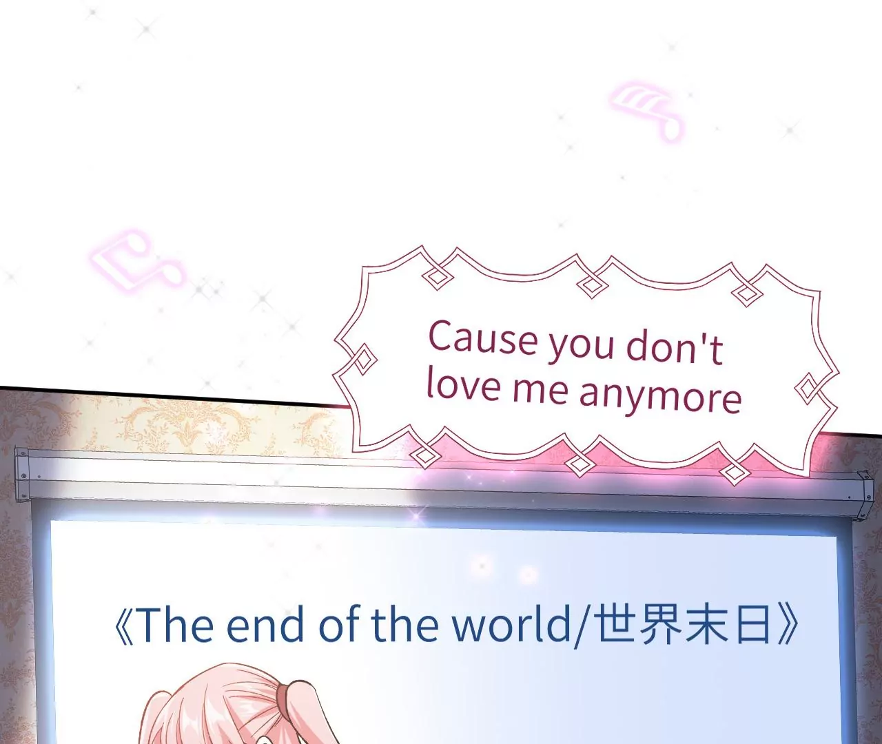 暗海紀元 - 第二十九話：墊底之爭(1/3) - 8