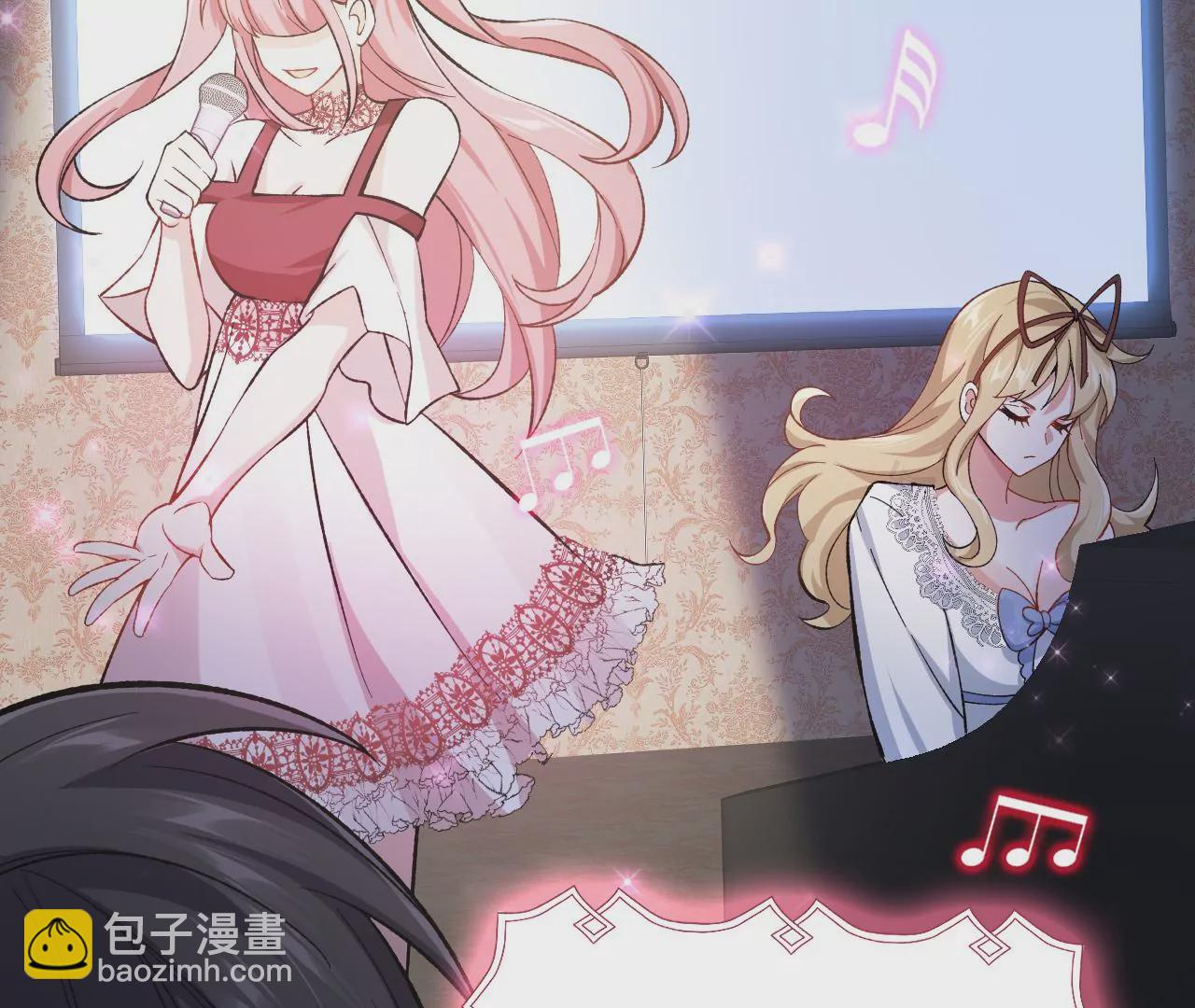 暗海紀元 - 第二十九話：墊底之爭(1/3) - 1