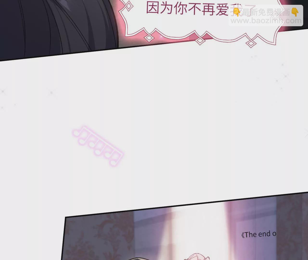 暗海紀元 - 第二十九話：墊底之爭(1/3) - 2