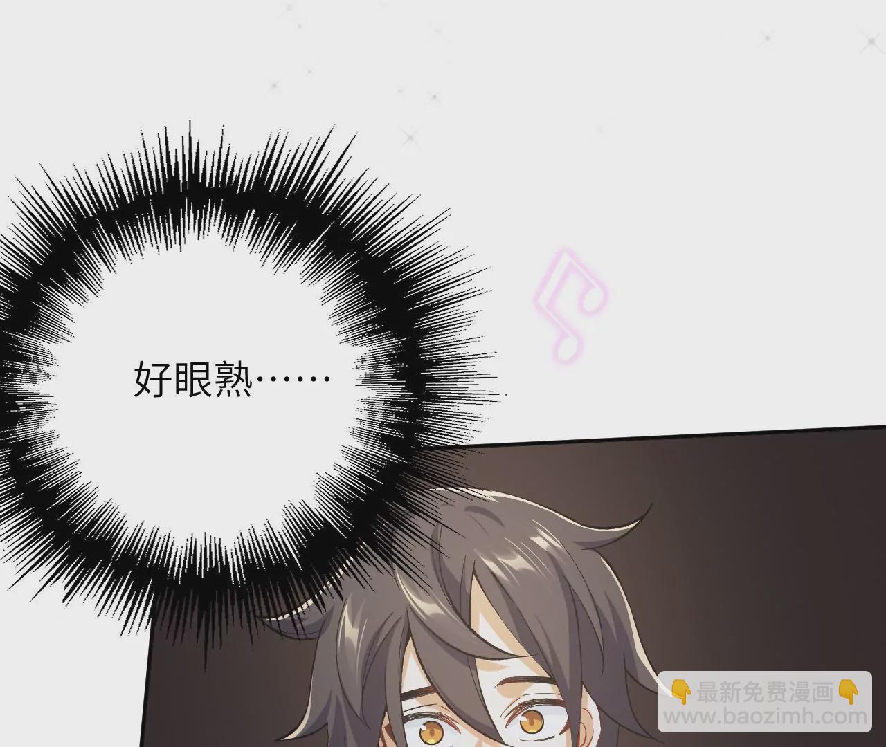 暗海紀元 - 第二十九話：墊底之爭(1/3) - 4