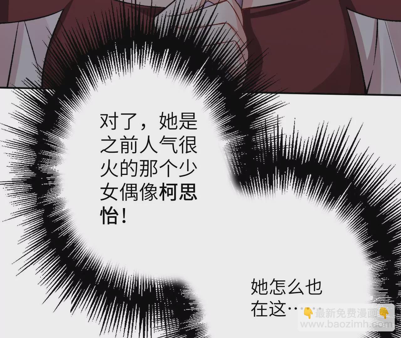 暗海紀元 - 第二十九話：墊底之爭(1/3) - 8