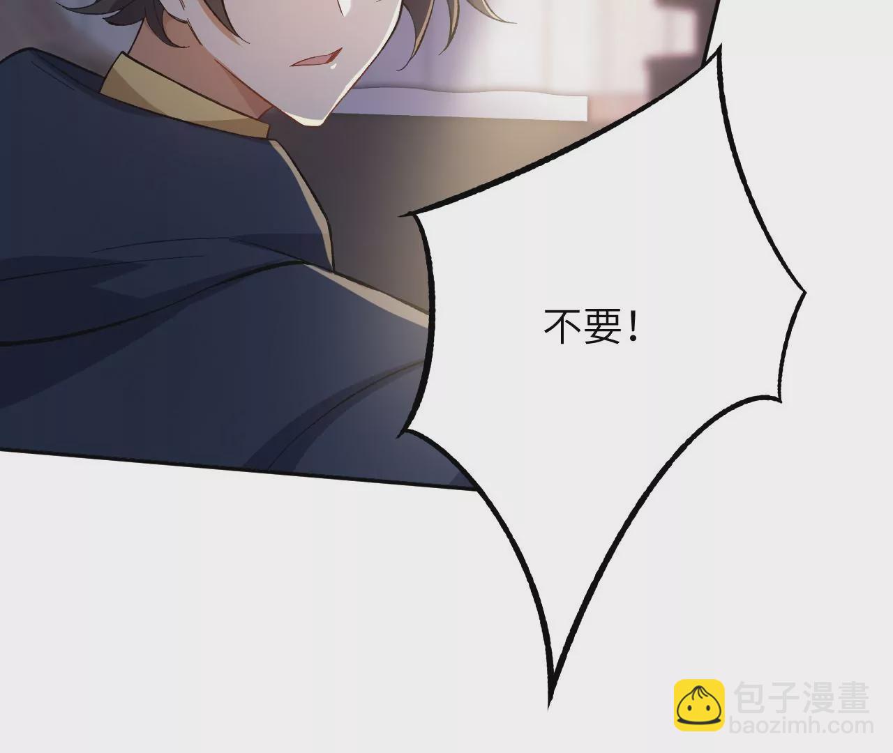 暗海紀元 - 第二十九話：墊底之爭(1/3) - 2