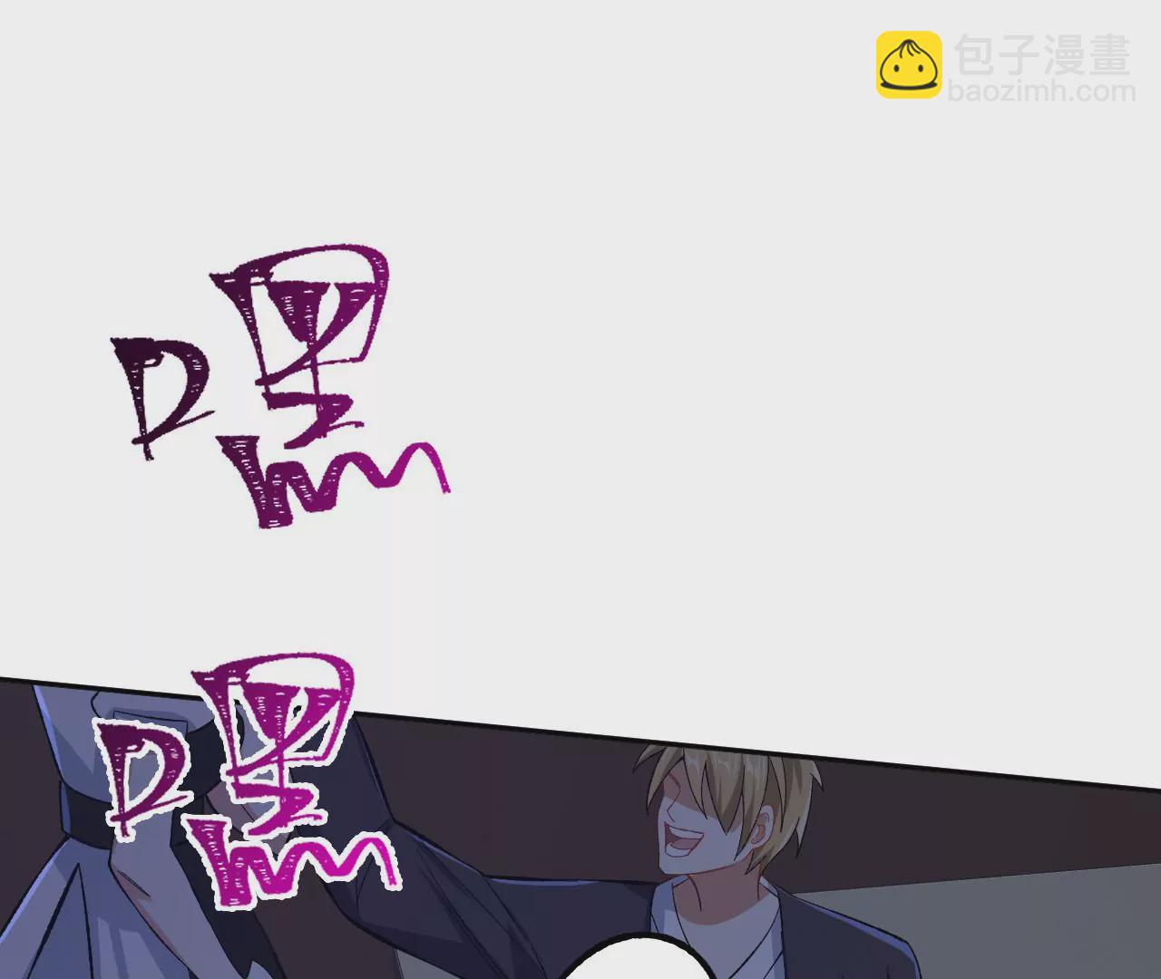 暗海紀元 - 第二十九話：墊底之爭(1/3) - 3