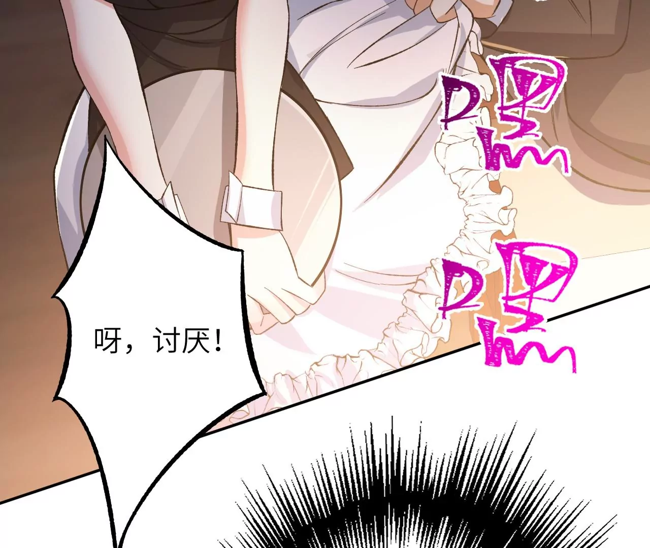 暗海紀元 - 第二十九話：墊底之爭(1/3) - 5