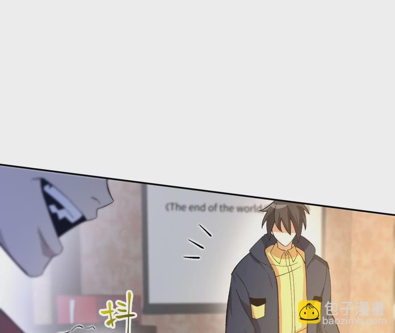 暗海紀元 - 第二十九話：墊底之爭(1/3) - 7