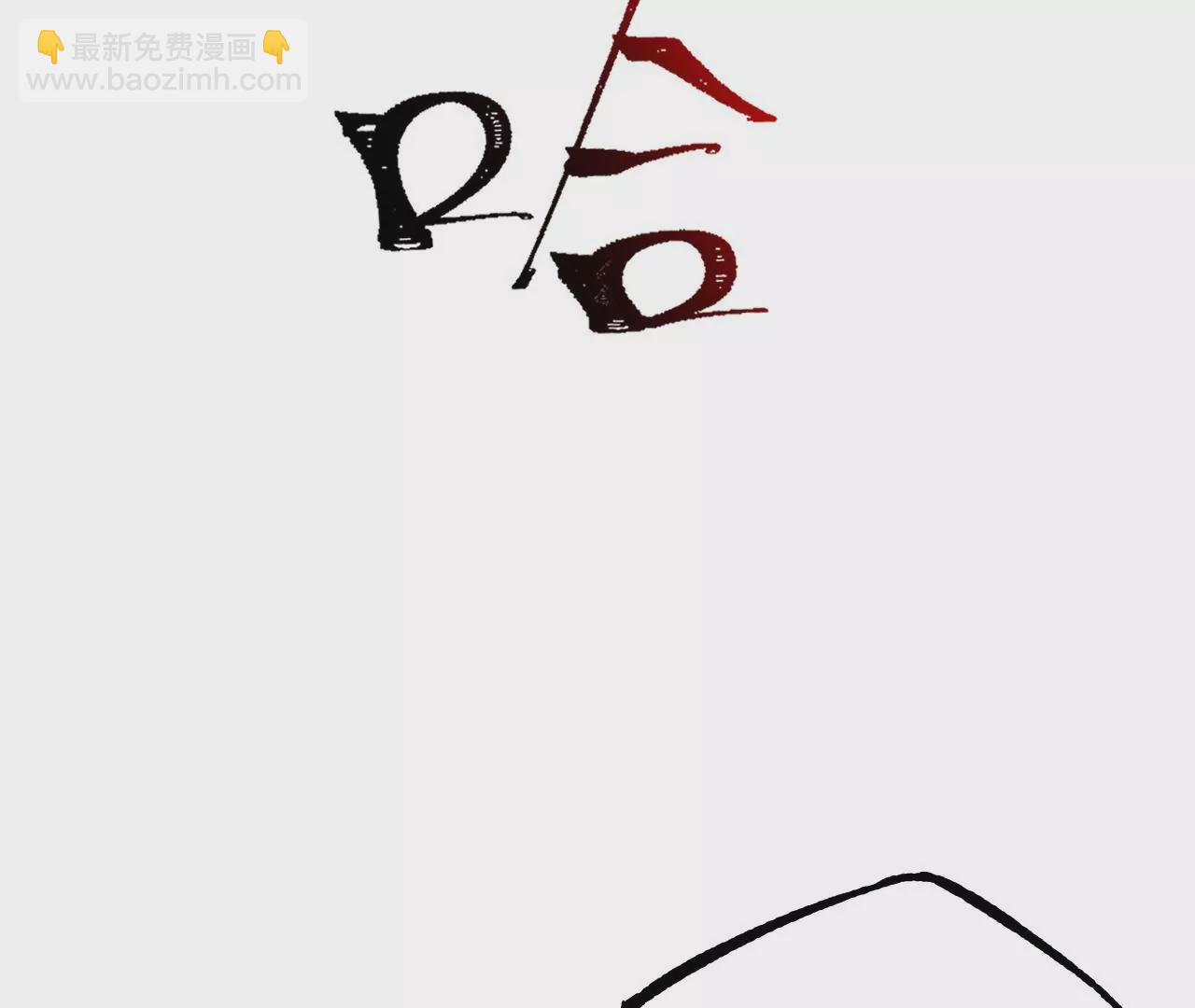 暗海紀元 - 第二十九話：墊底之爭(2/3) - 6