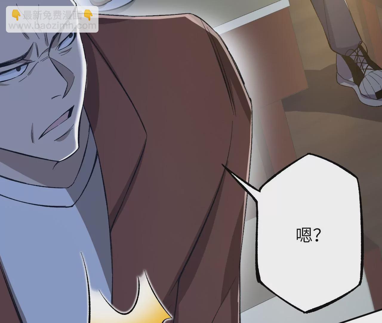 暗海紀元 - 第二十九話：墊底之爭(2/3) - 1