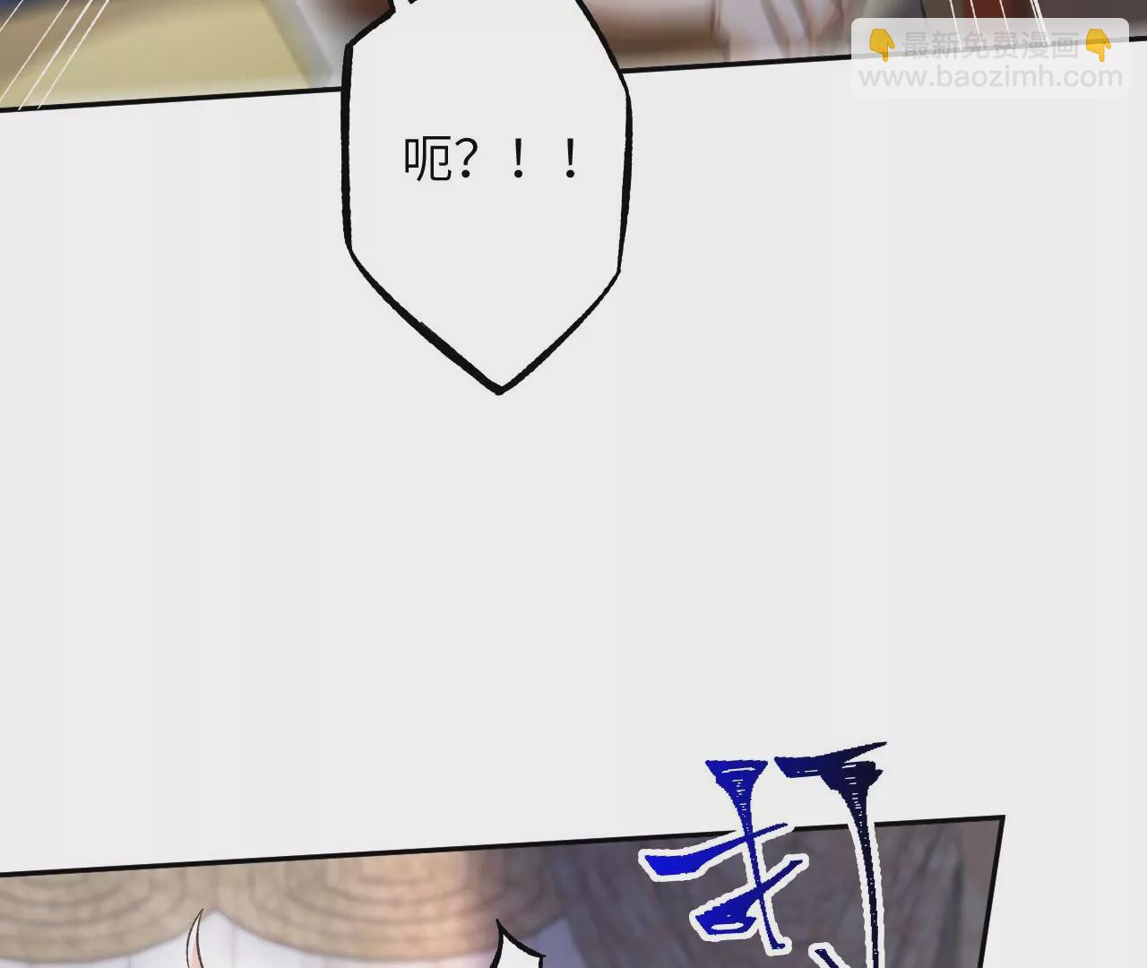 暗海紀元 - 第二十九話：墊底之爭(2/3) - 5